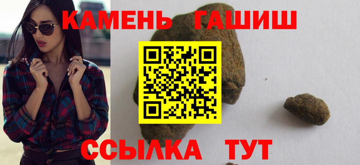 ГАШ Ice-O-Lator Ахтубинск