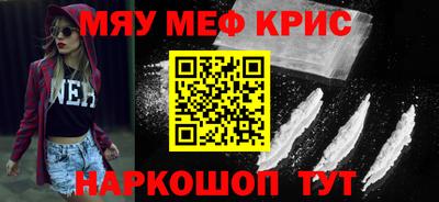 спиды Рыбинск