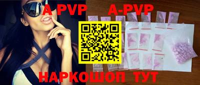 соль курить ск Рязань