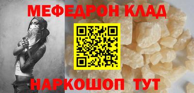 спиды Рыбинск