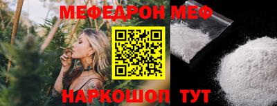 спиды Рузаевка