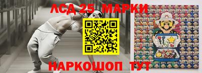 спиды Рузаевка