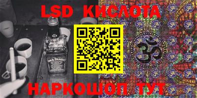 соль курить ск Рязань