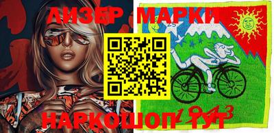 спиды Рузаевка