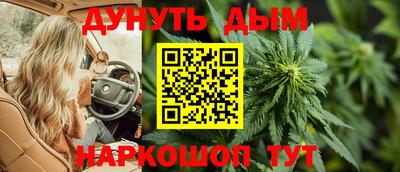 соль курить ск Рязань