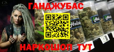 соль курить ск Рязань