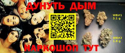 соль курить ск Рязань