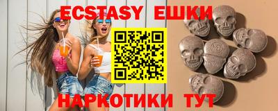 спиды Рузаевка