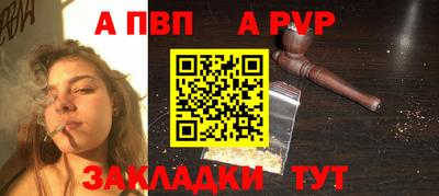 спиды Рыбинск