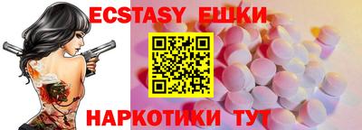 спиды Рузаевка
