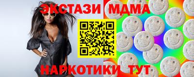 спиды Рузаевка