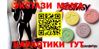 спиды Рыбинск