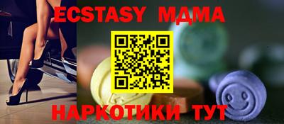 спиды Рыбинск