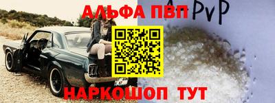 соль курить ск Рязань