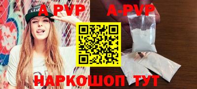 спиды Рыбинск
