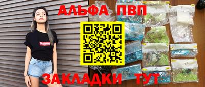 соль курить ск Рязань