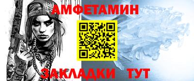спиды Рыбинск