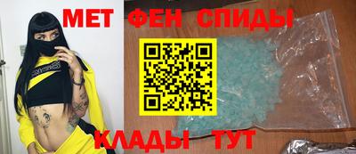 спиды Рузаевка