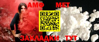 спиды Рузаевка