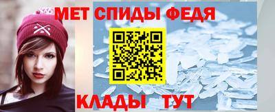 спиды Рыбинск