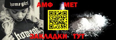 спиды Рыбинск