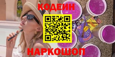 спиды Рыбинск