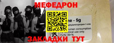 спиды Рузаевка