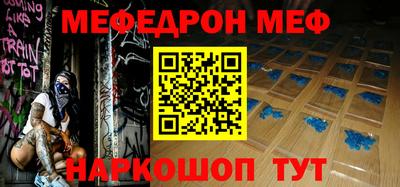 соль курить ск Рязань