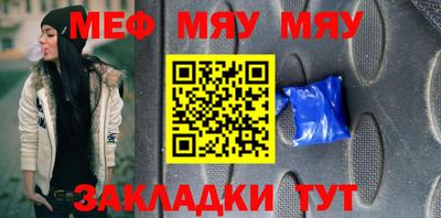 соль курить ск Рязань