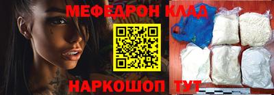 спиды Рыбинск