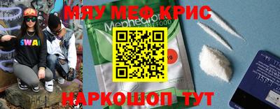соль курить ск Рязань