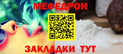 спиды Рузаевка