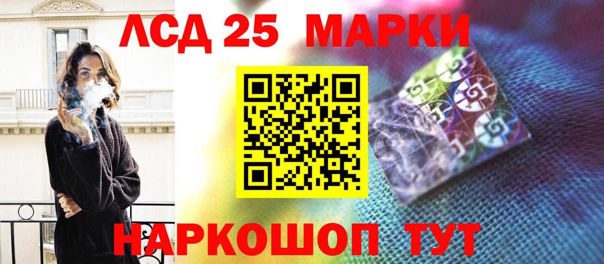 ЛСД экстази кислота Ахтубинск