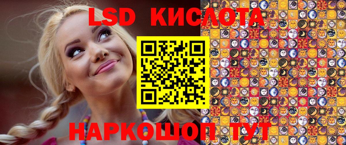 Наркотические марки 1,8мг  Вход с VPN  Ахтубинск 