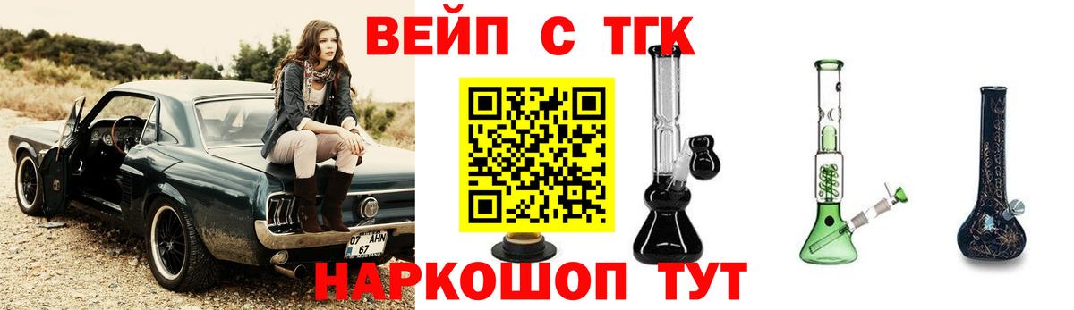 Дистиллят ТГК Wax Ахтубинск