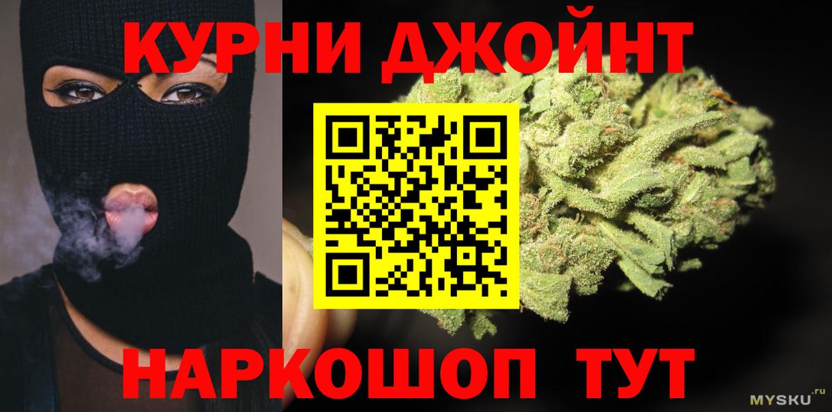Шишки марихуана гибрид Ахтубинск