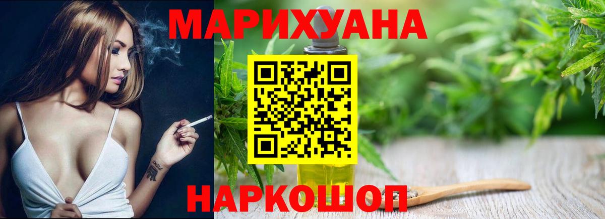 Марихуана индика  Каннабис OG Kush  Бошки марихуана индика  Вход с VPN  Ахтубинск 